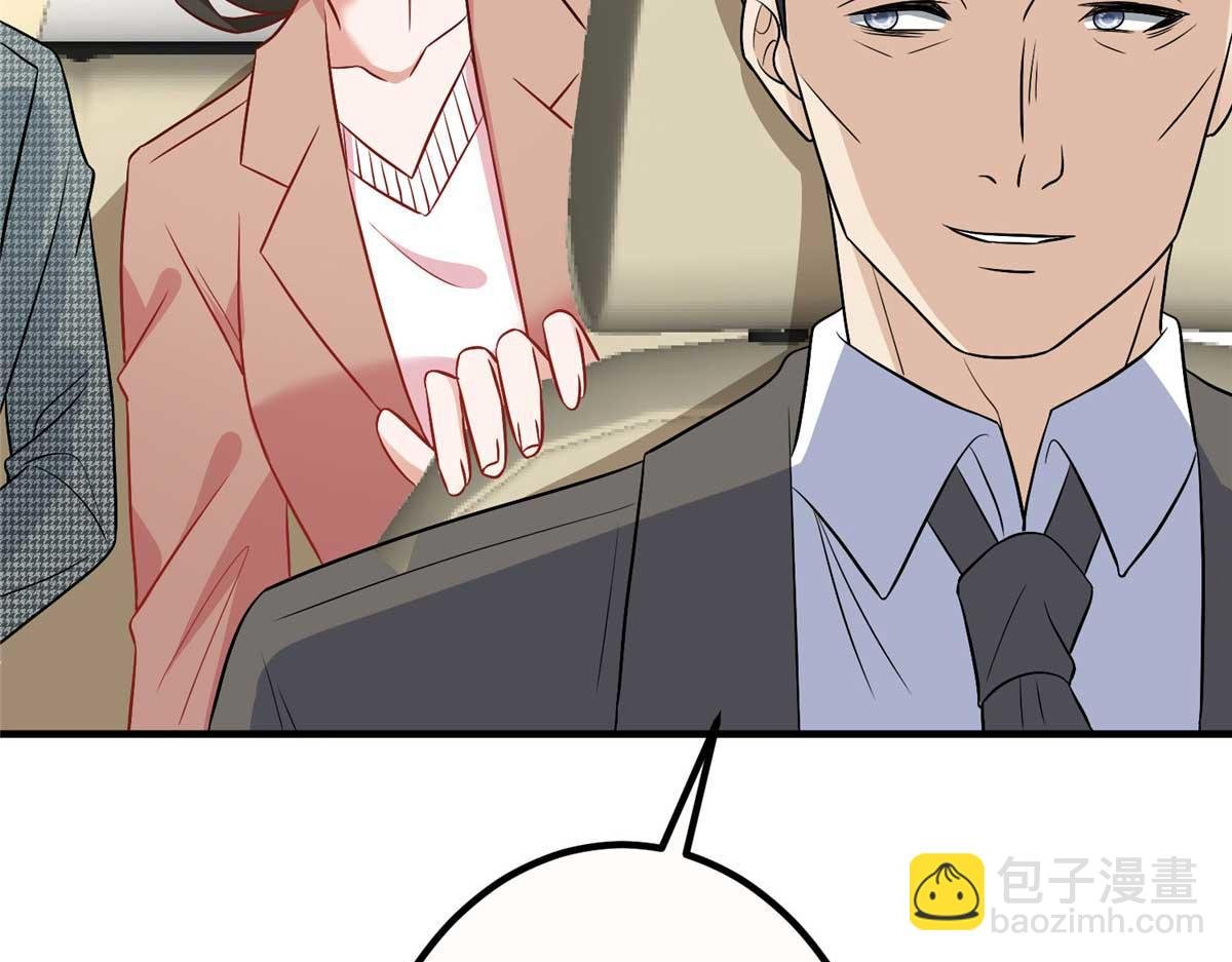 第297话 股东大会