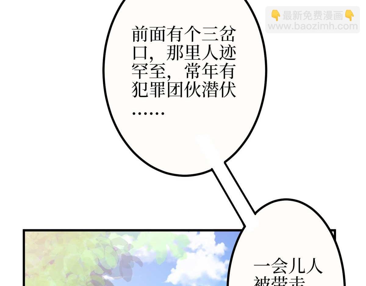 第297话 股东大会