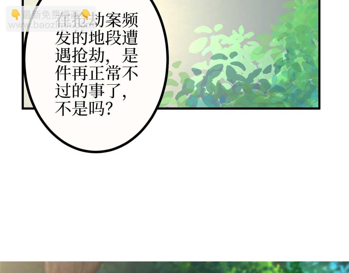 第297话 股东大会