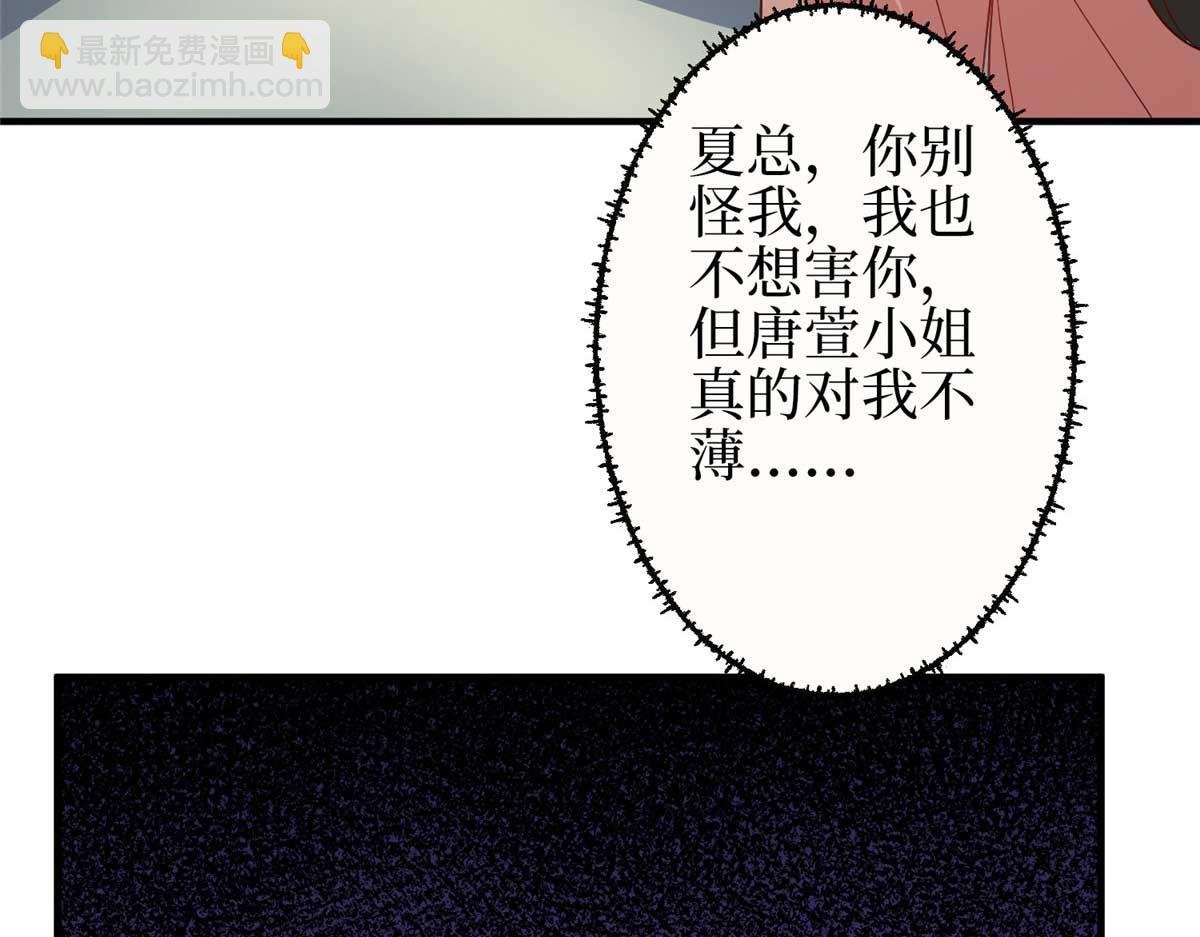 第297话 股东大会