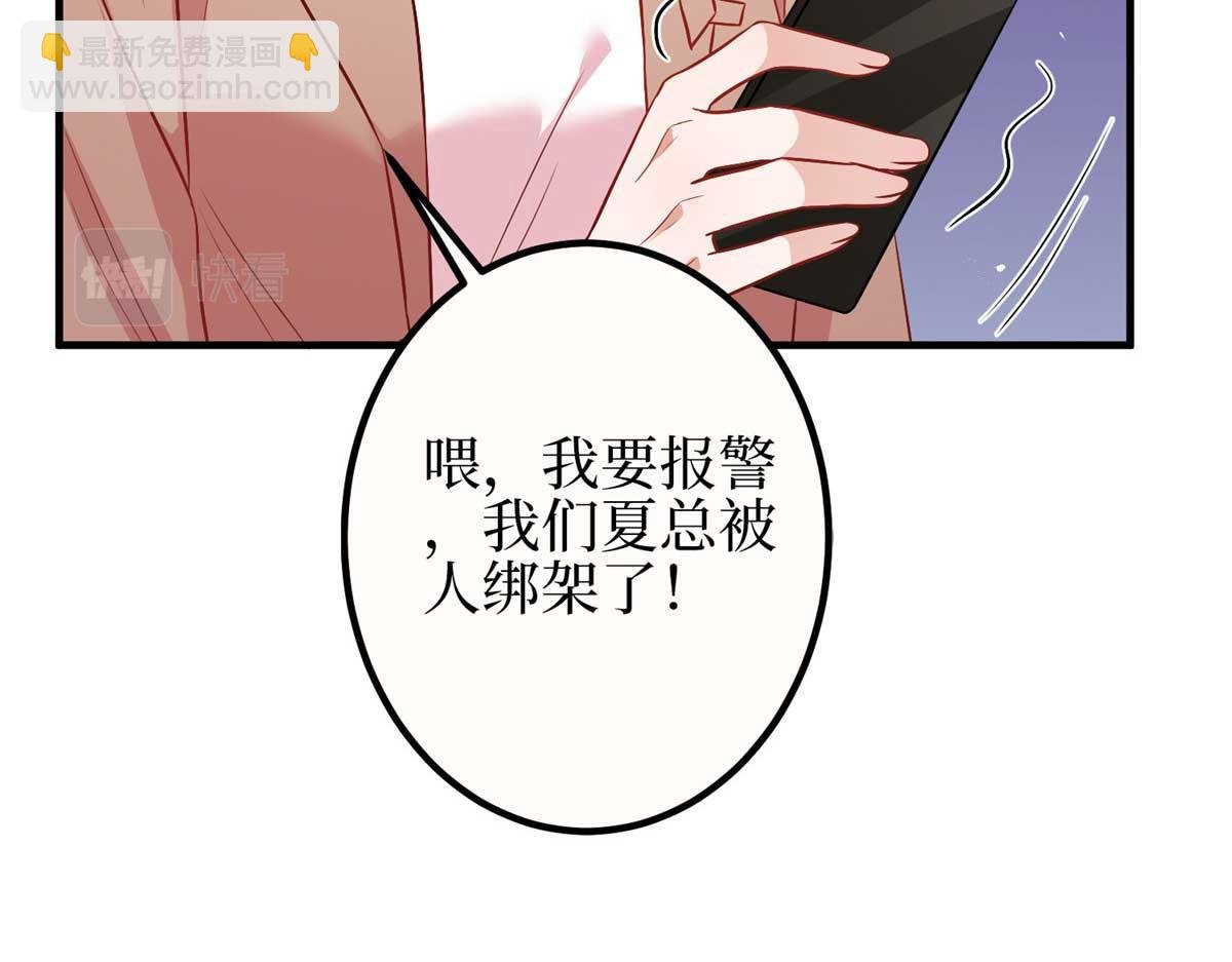 第297话 股东大会