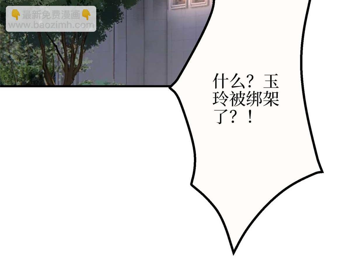 第297话 股东大会