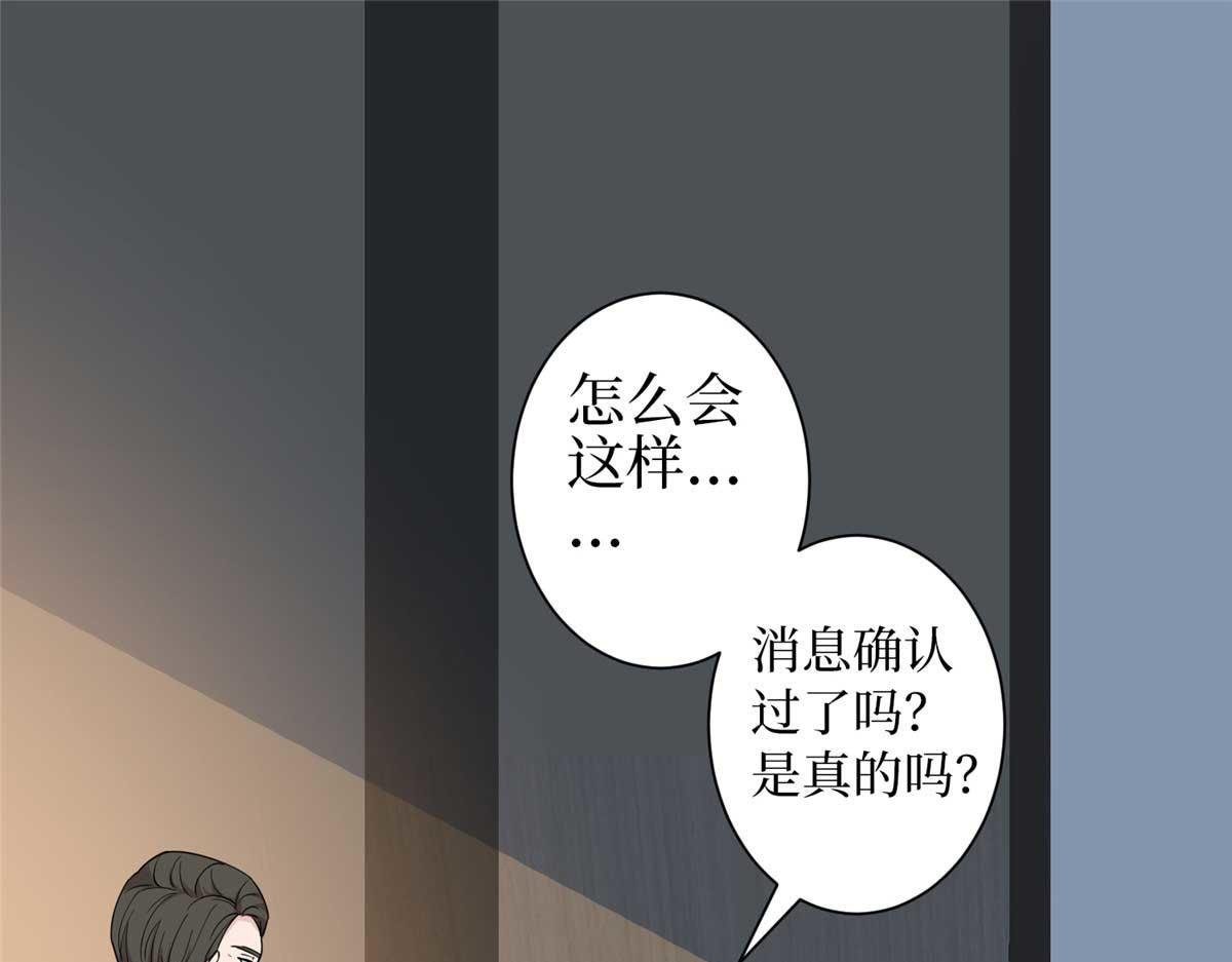 第297话 股东大会