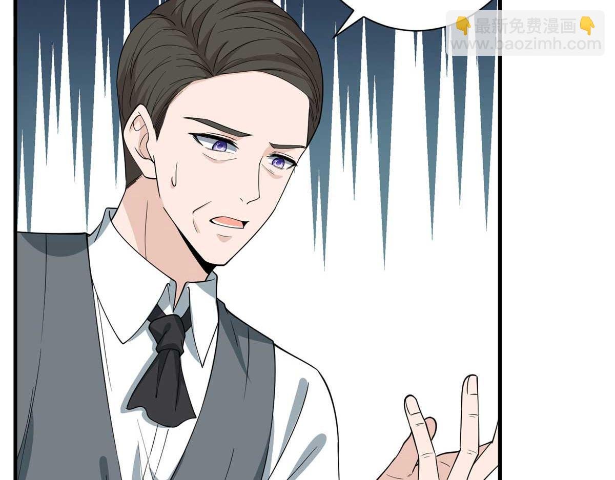 第297话 股东大会