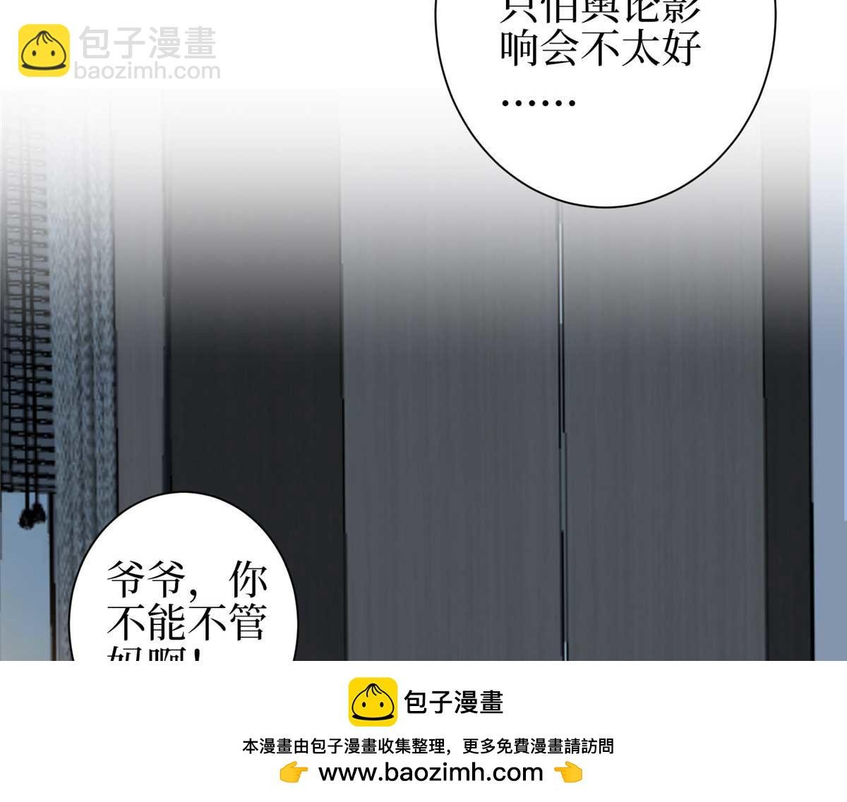 第297话 股东大会