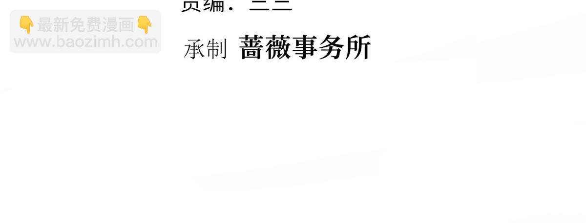 第298话 挽回合作方