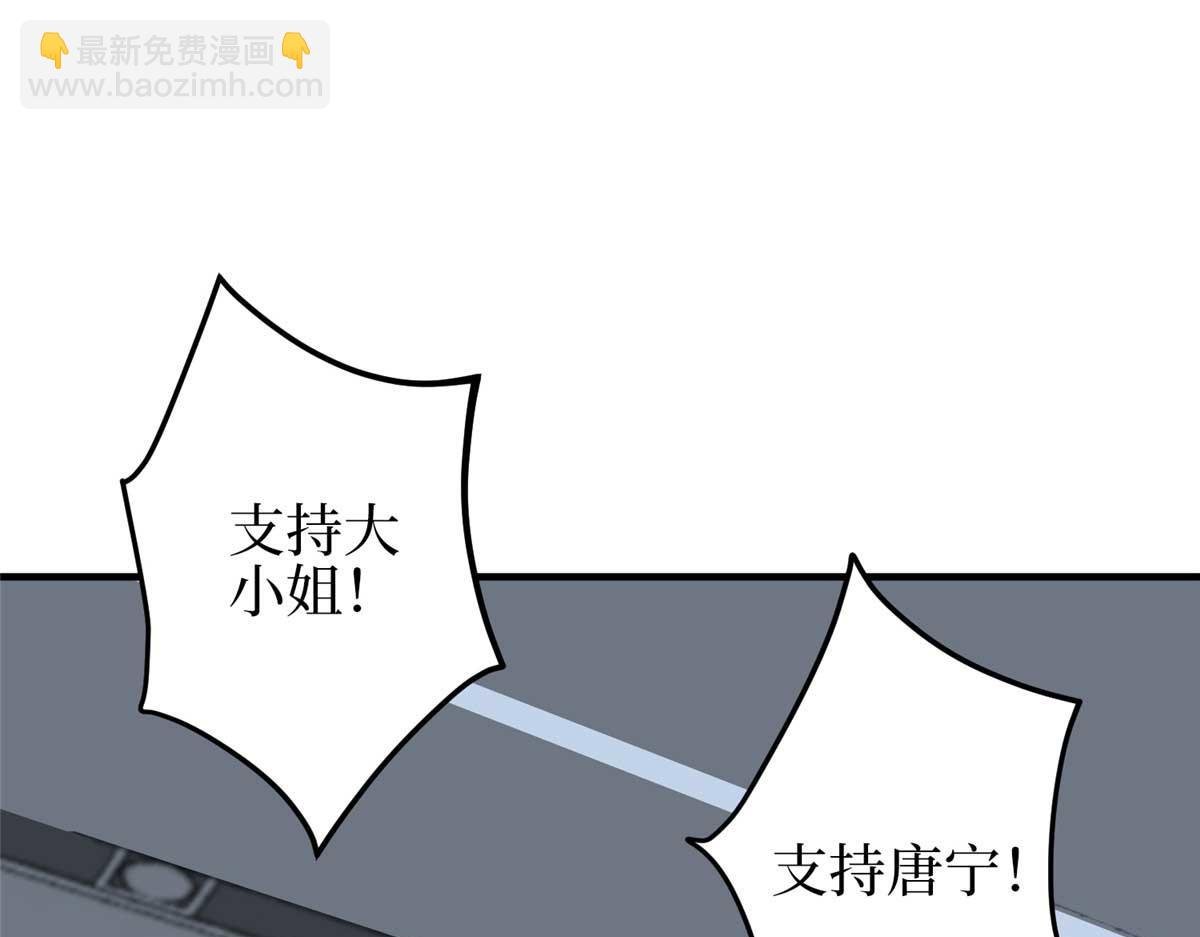 第298话 挽回合作方
