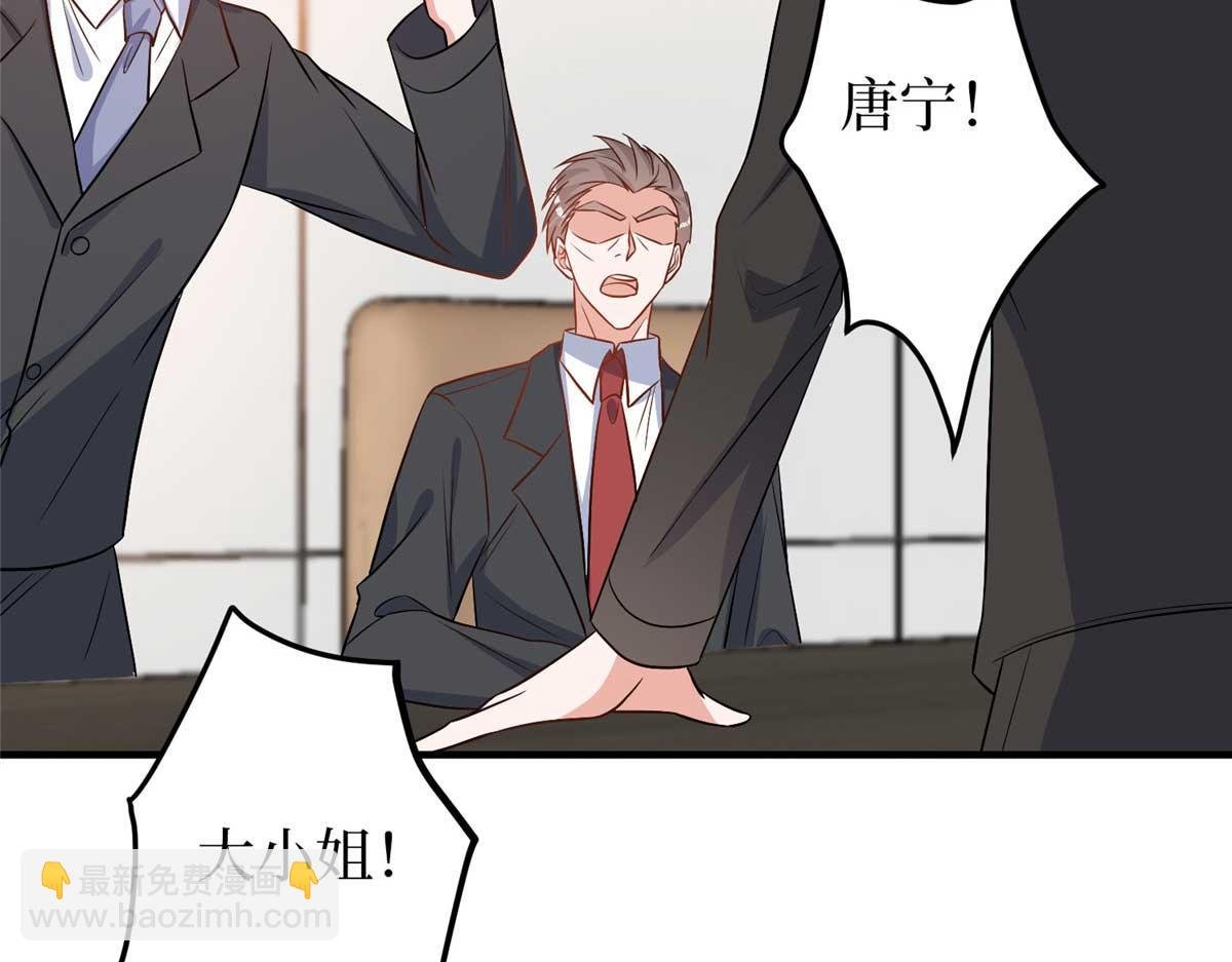 第298话 挽回合作方