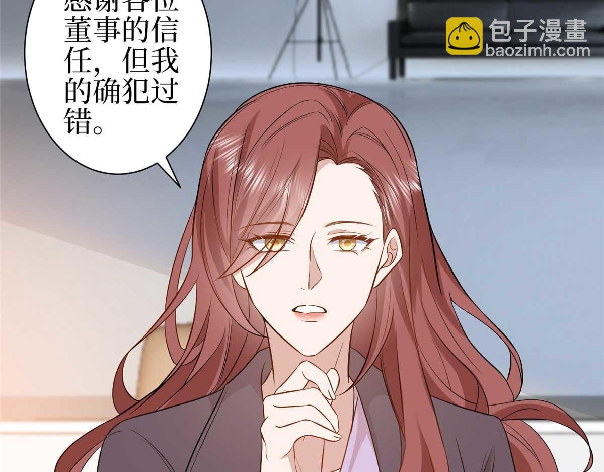 第298话 挽回合作方