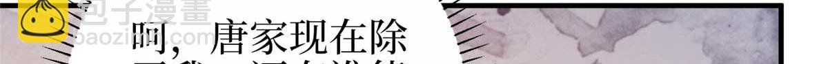 第298话 挽回合作方