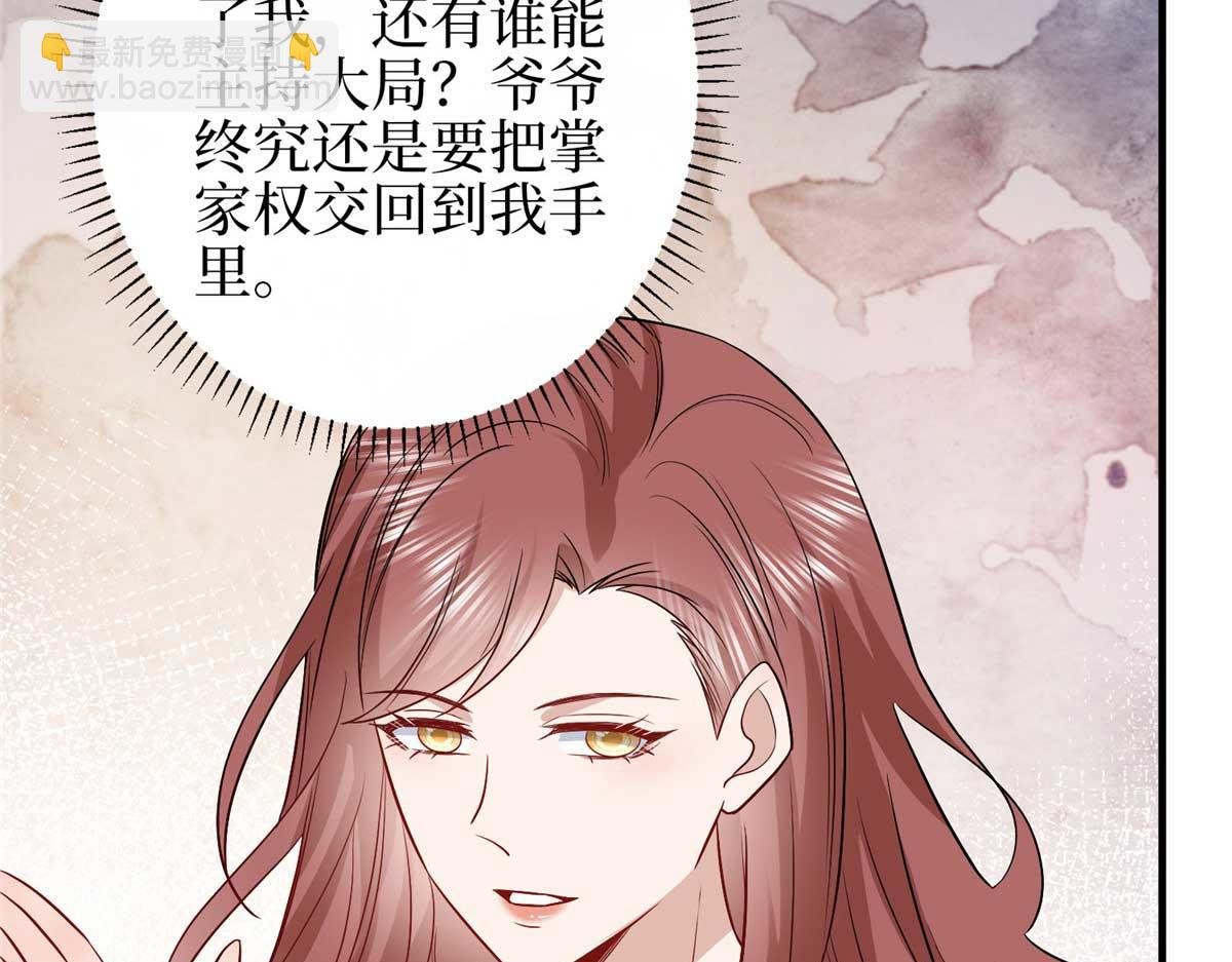 第298话 挽回合作方