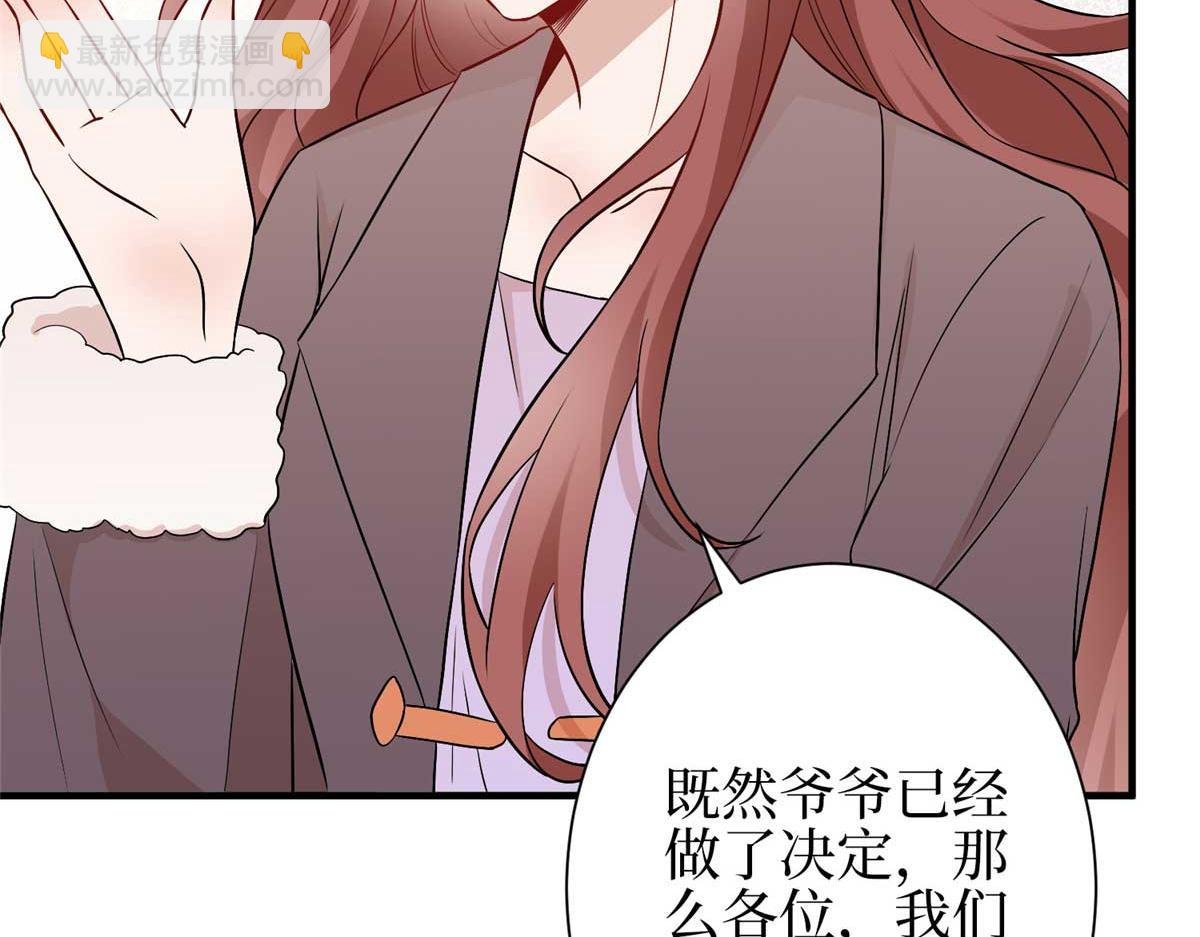 第298话 挽回合作方