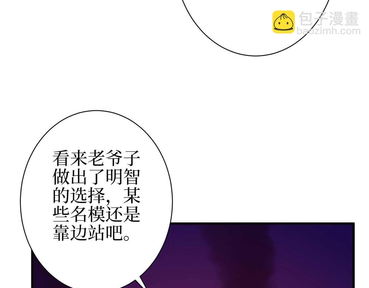 第298话 挽回合作方