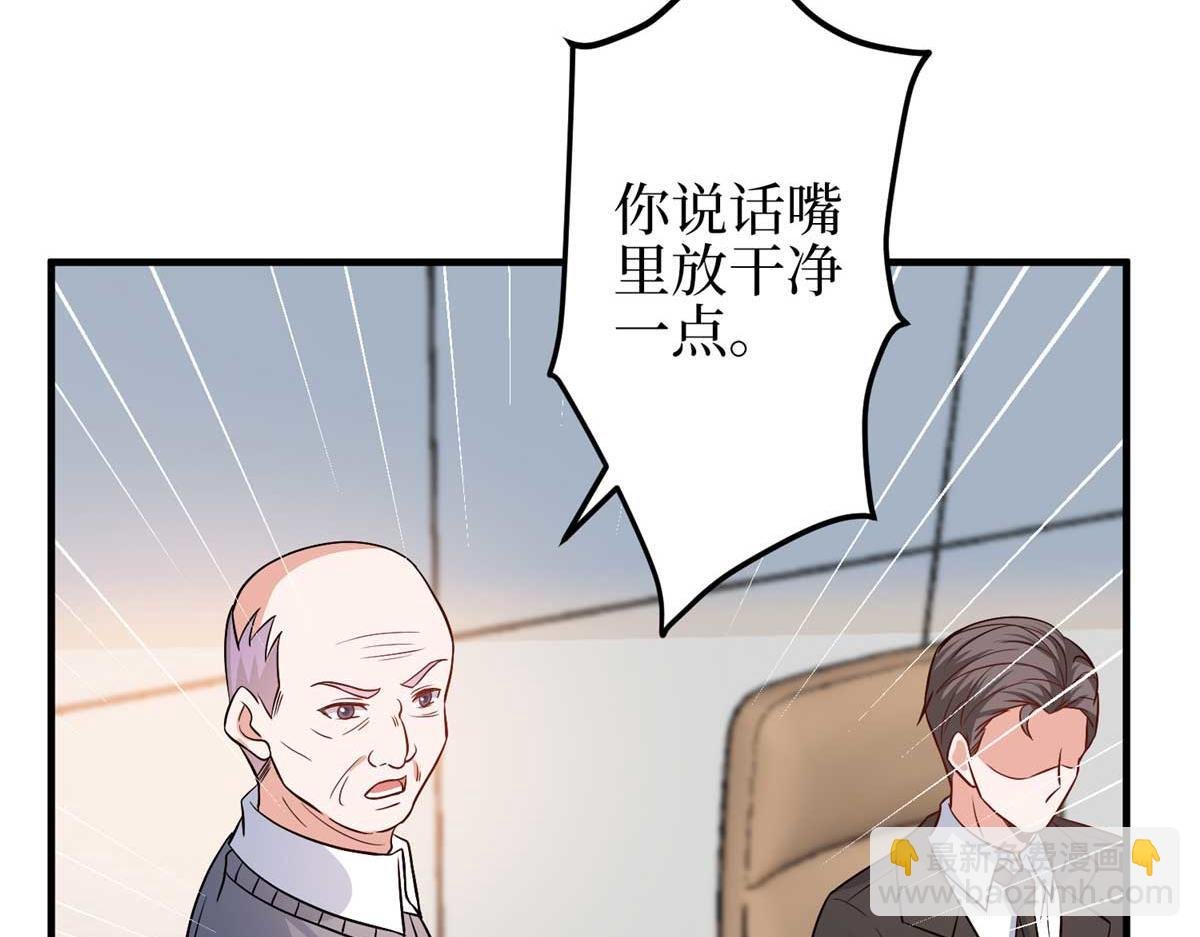 第298话 挽回合作方