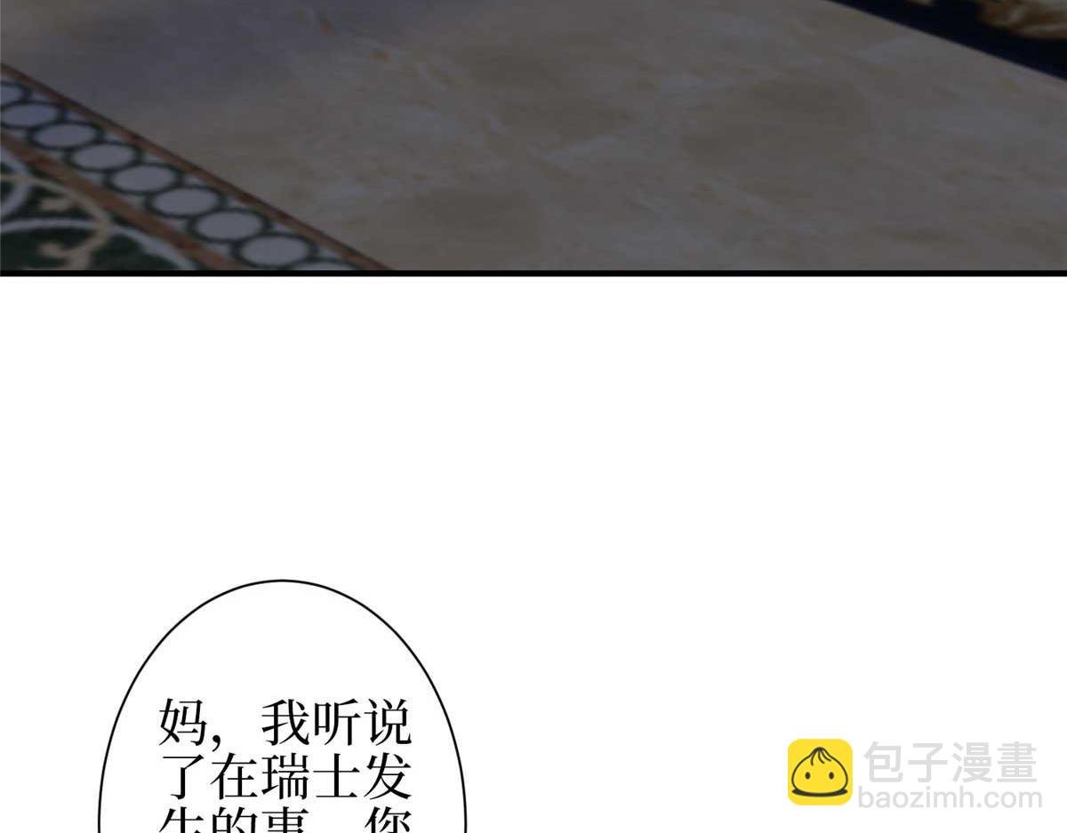 第298话 挽回合作方