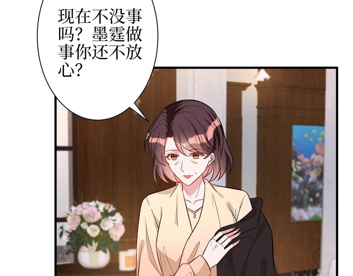 第298话 挽回合作方