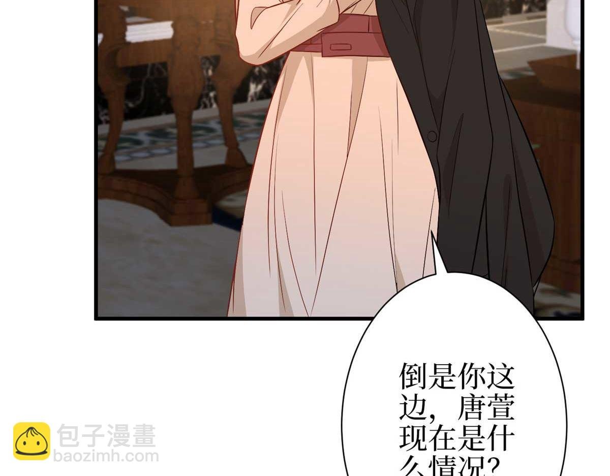 第298话 挽回合作方