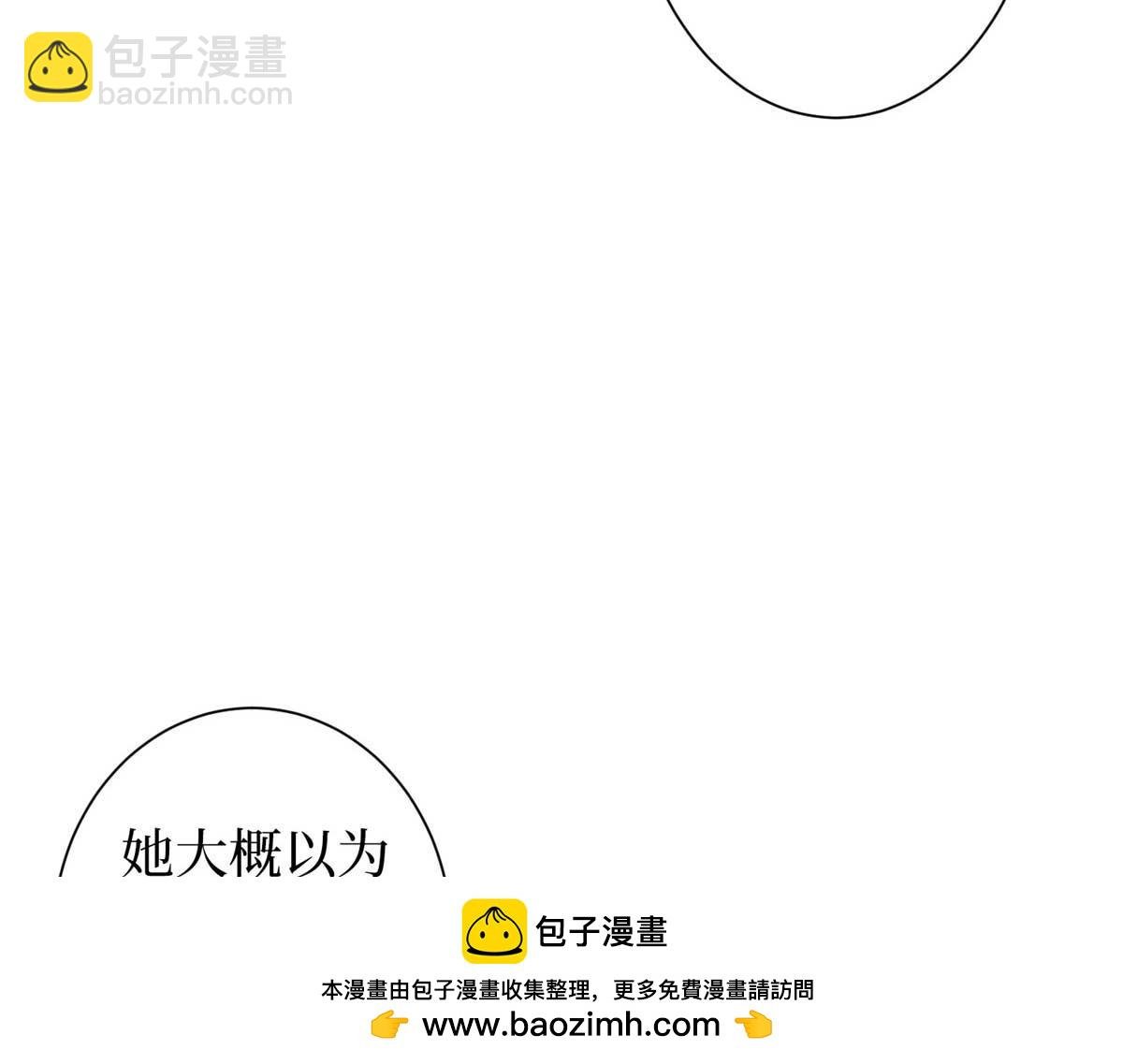 第298话 挽回合作方