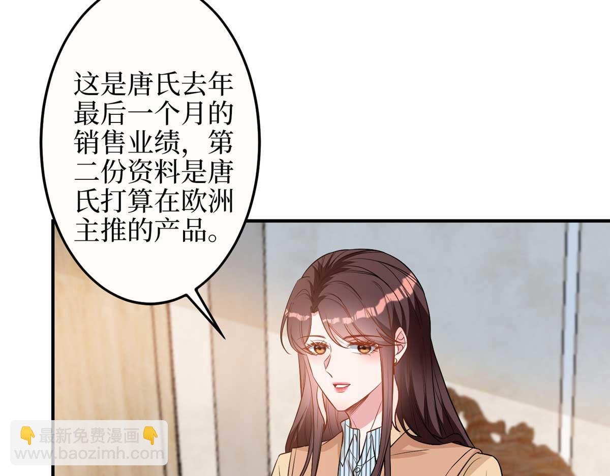 第299话 达成合作