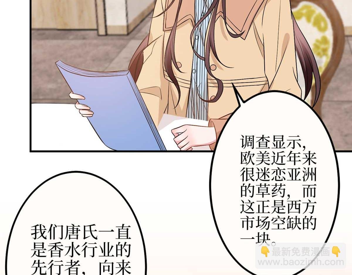 第299话 达成合作