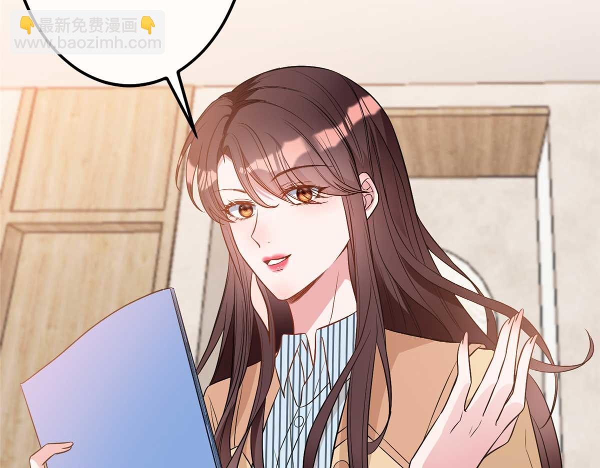 第299话 达成合作