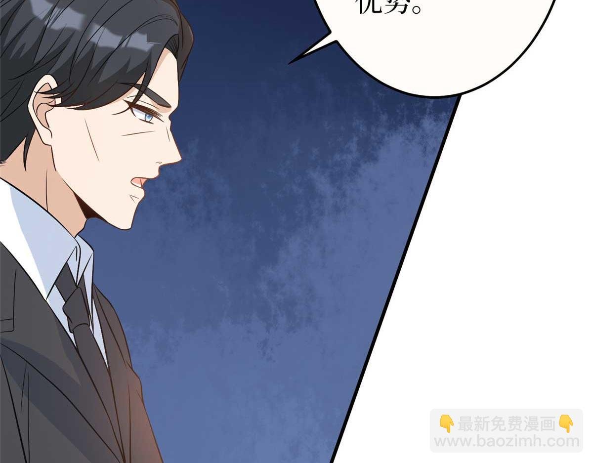第299话 达成合作