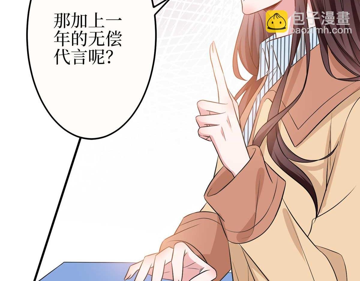 第299话 达成合作