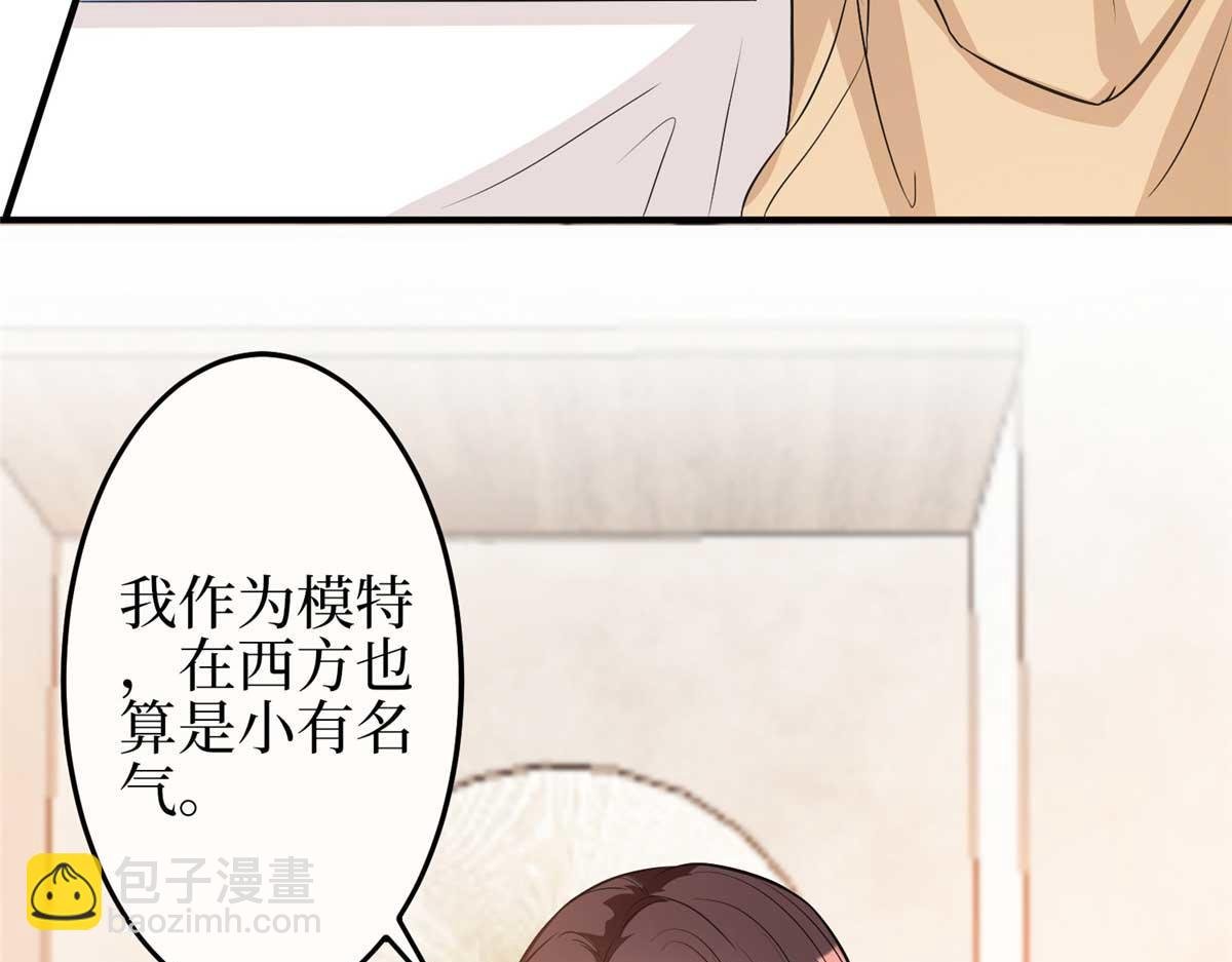 第299话 达成合作