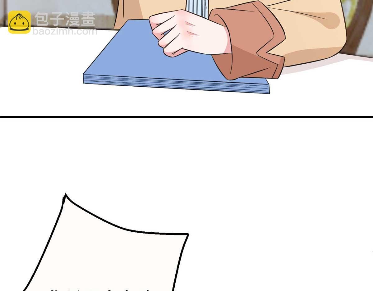 第299话 达成合作