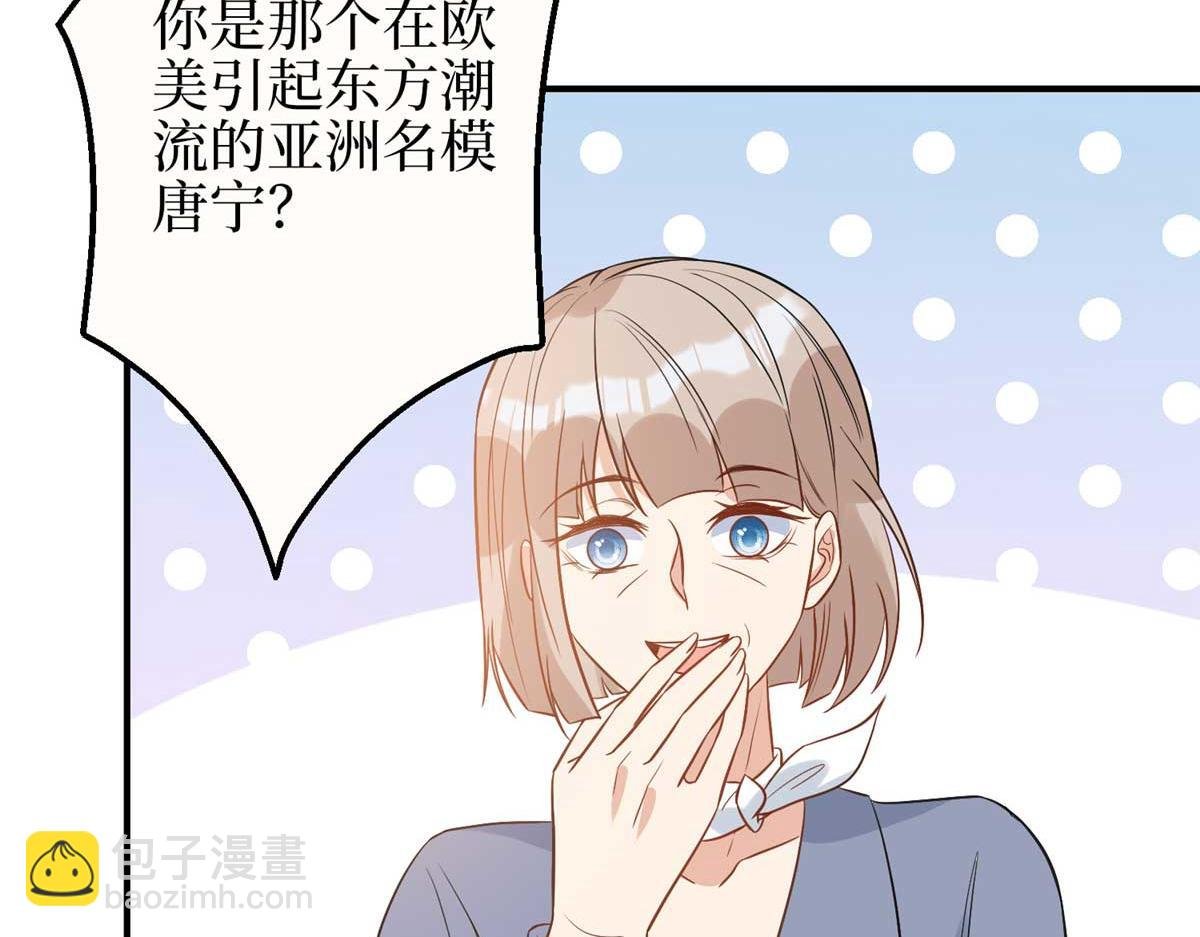 第299话 达成合作