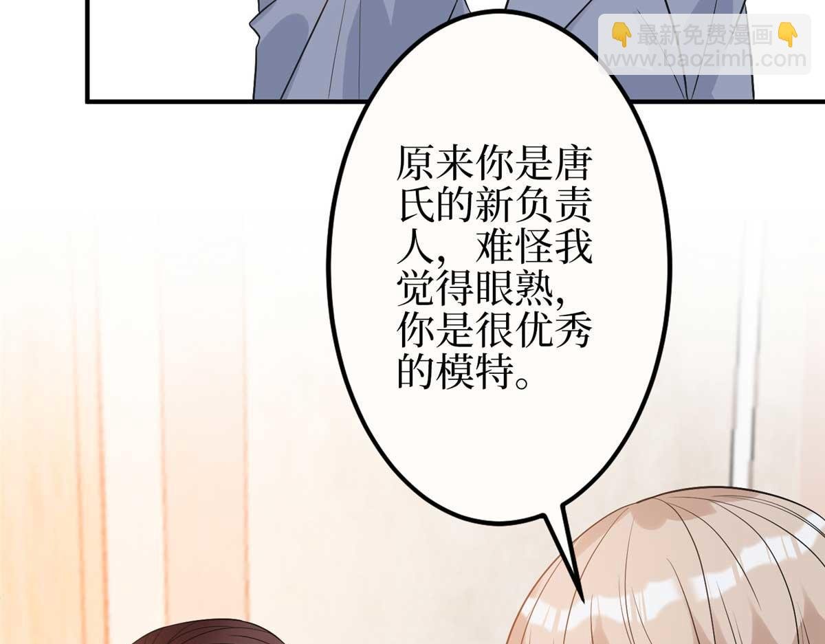 第299话 达成合作