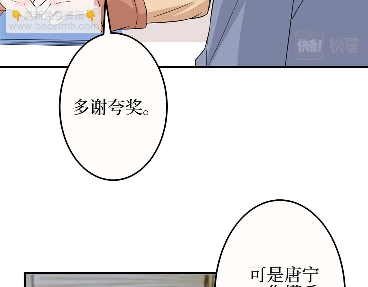第299话 达成合作