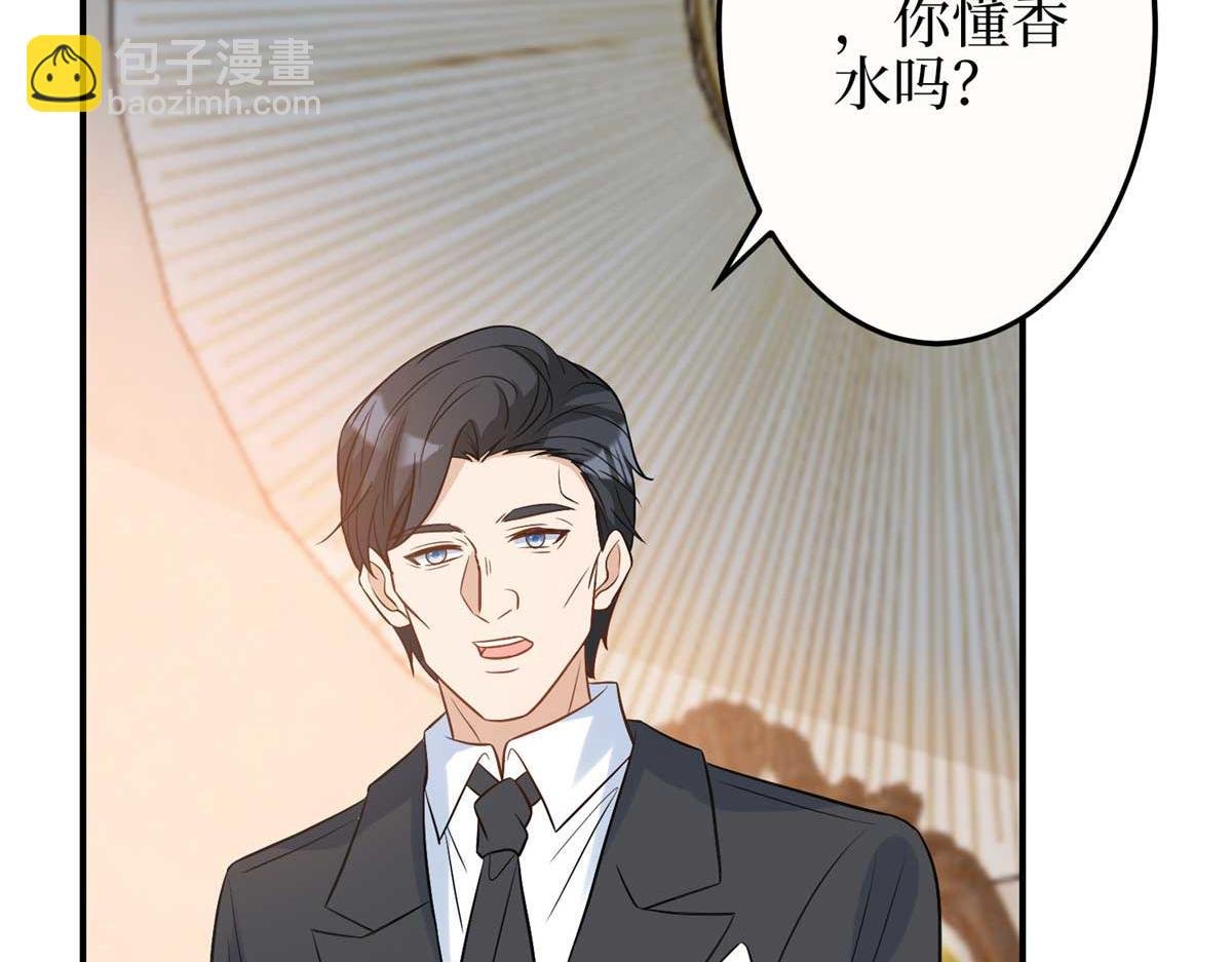 第299话 达成合作