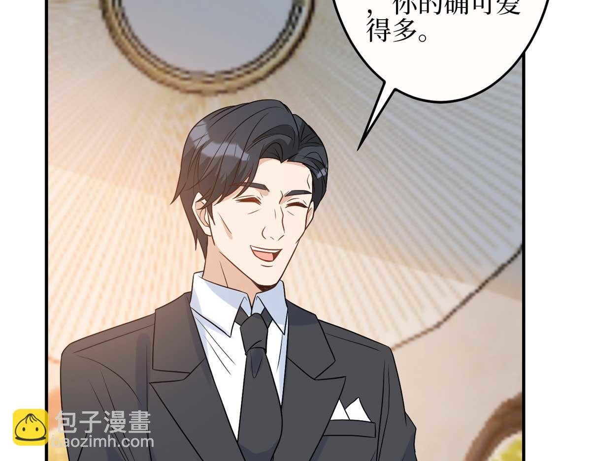 第299话 达成合作