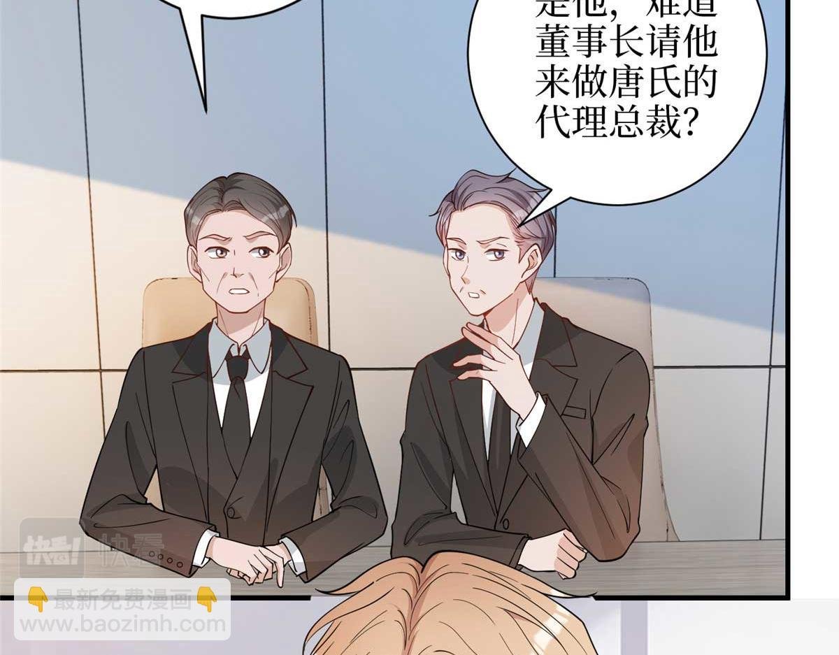 第300话 当众打脸