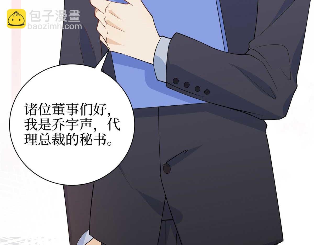 第300话 当众打脸