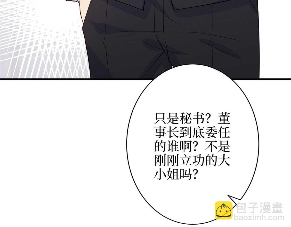 第300话 当众打脸