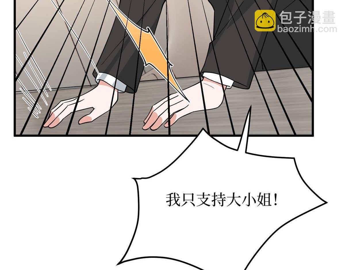 第300话 当众打脸