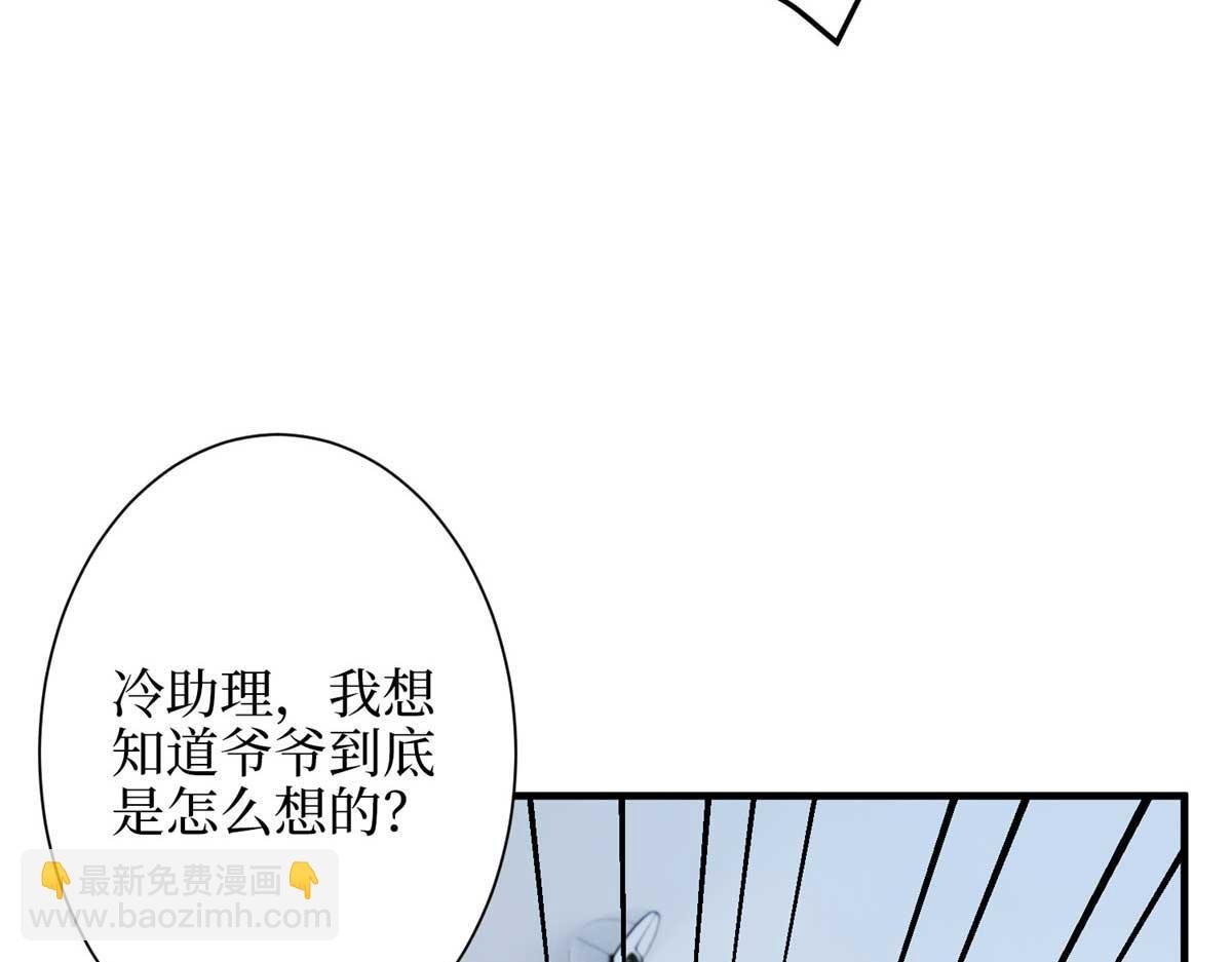 第300话 当众打脸