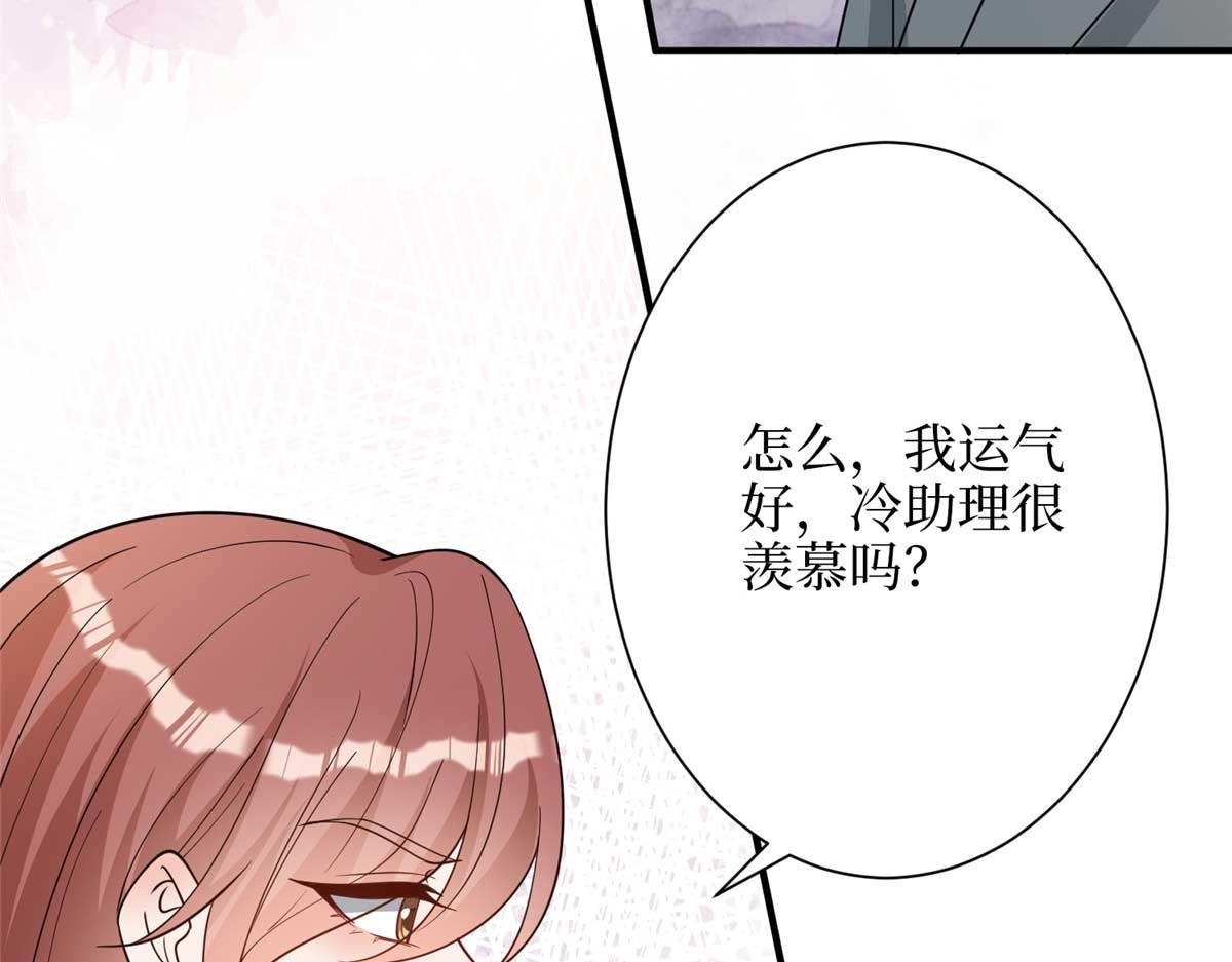 第300话 当众打脸