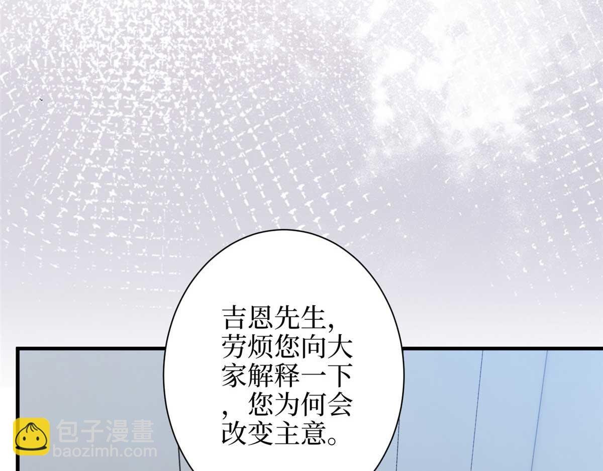 第300话 当众打脸