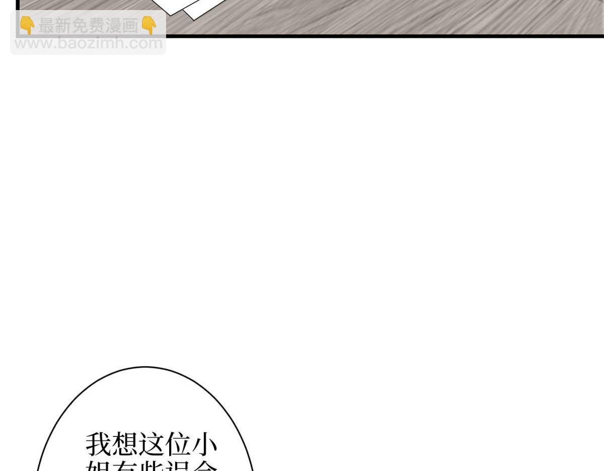 第300话 当众打脸