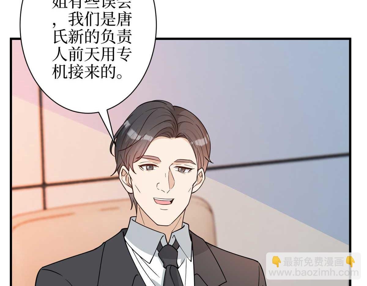第300话 当众打脸
