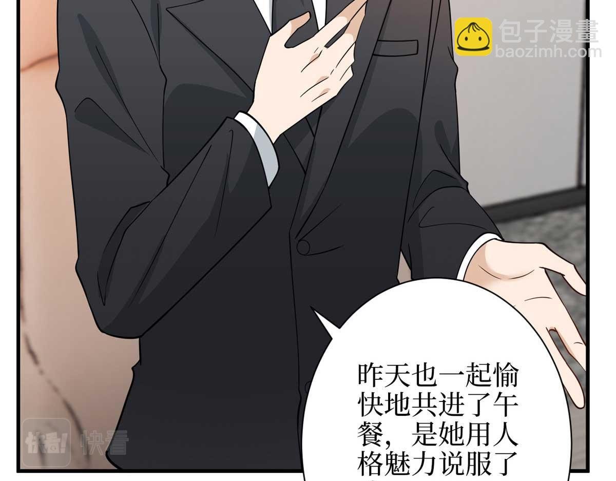 第300话 当众打脸