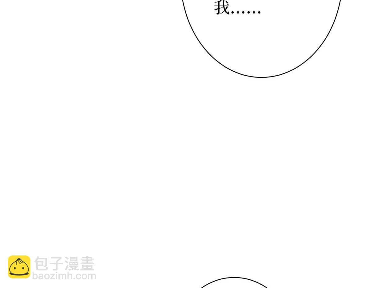 第300话 当众打脸