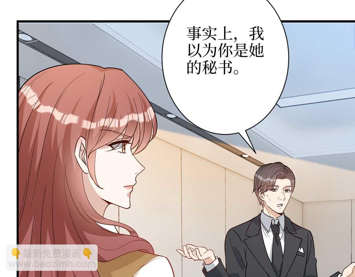 第300话 当众打脸