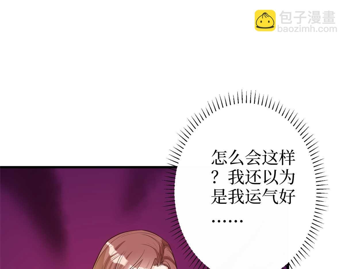 第300话 当众打脸