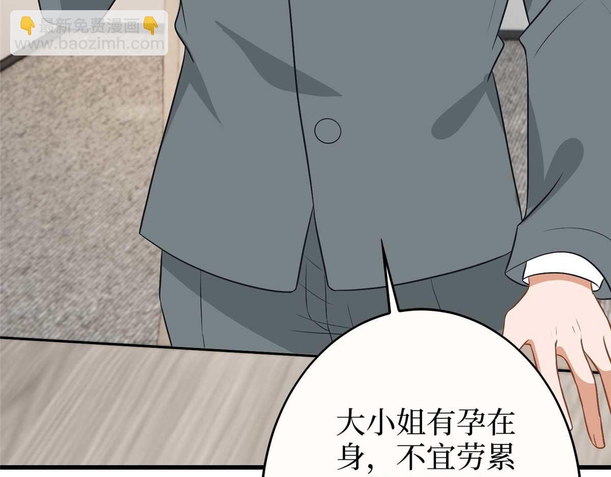 第300话 当众打脸