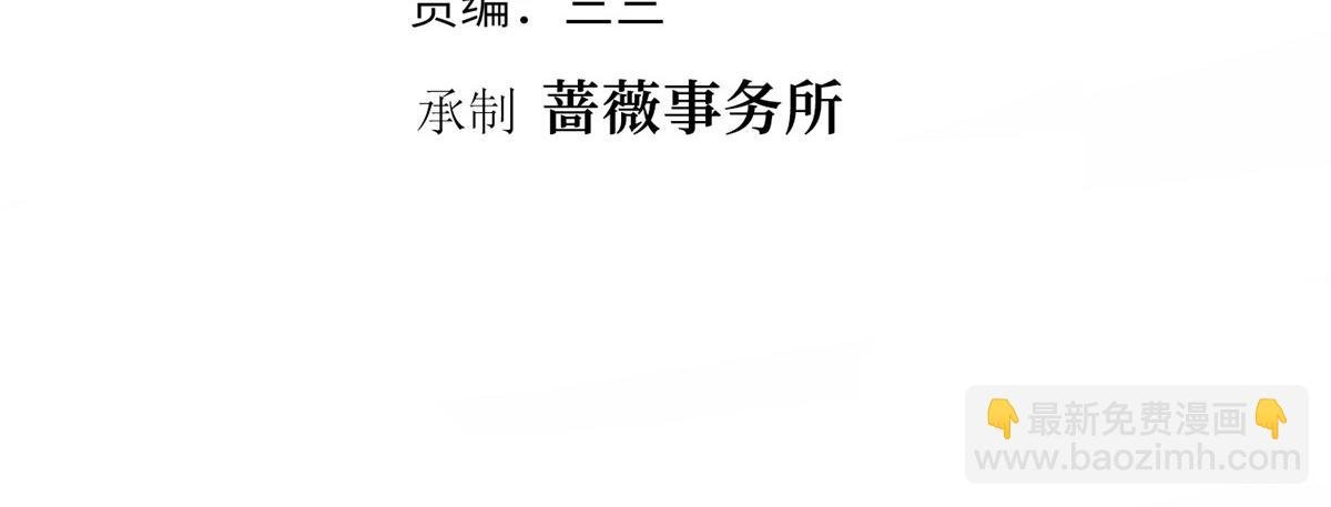 第301话 老婆最重要