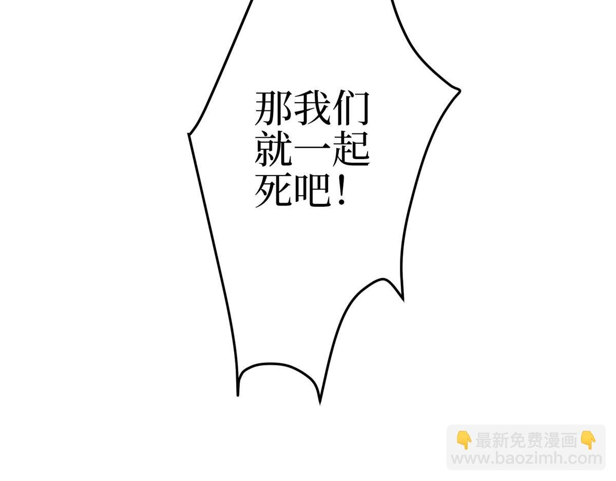 第301话 老婆最重要